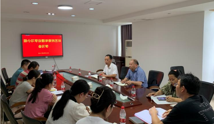 环艺所召开青年理论学习小组学习会议 学习贯彻党的二十届三中篮球博彩